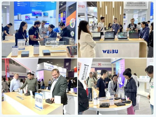 微步信息攜前沿產(chǎn)品亮相香港環(huán)球資源秋季電子展，引領(lǐng)信息咨詢服務(wù)新浪潮